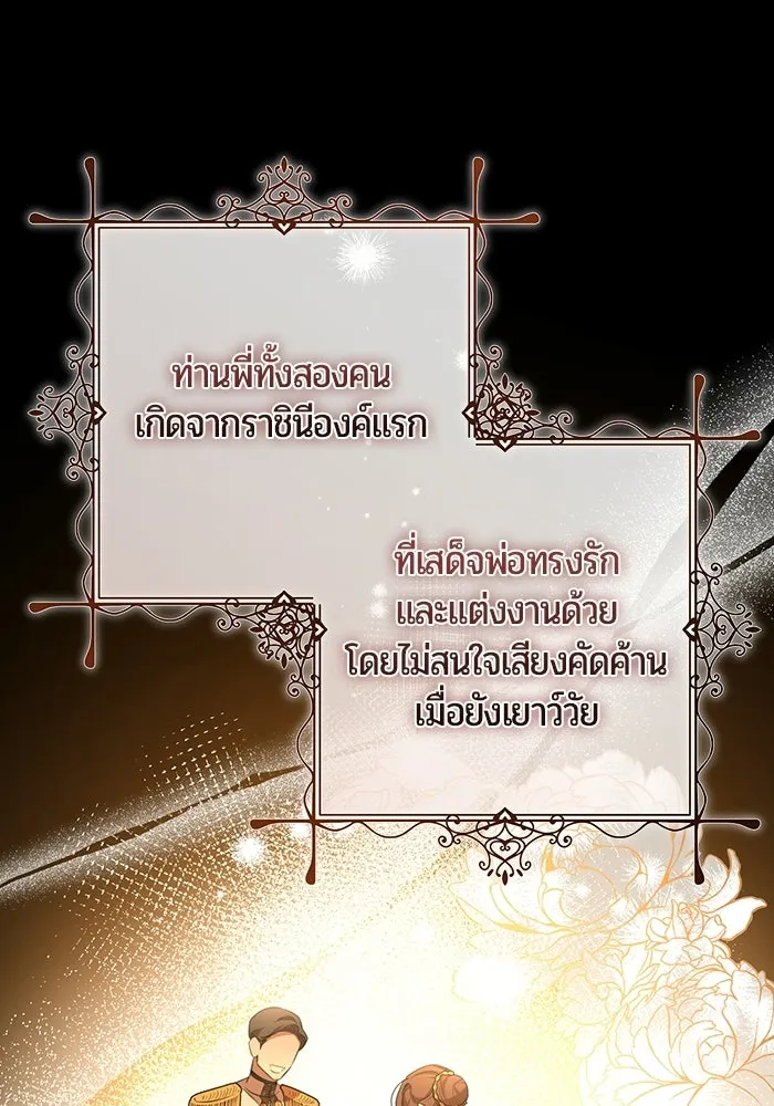 หน้า 211