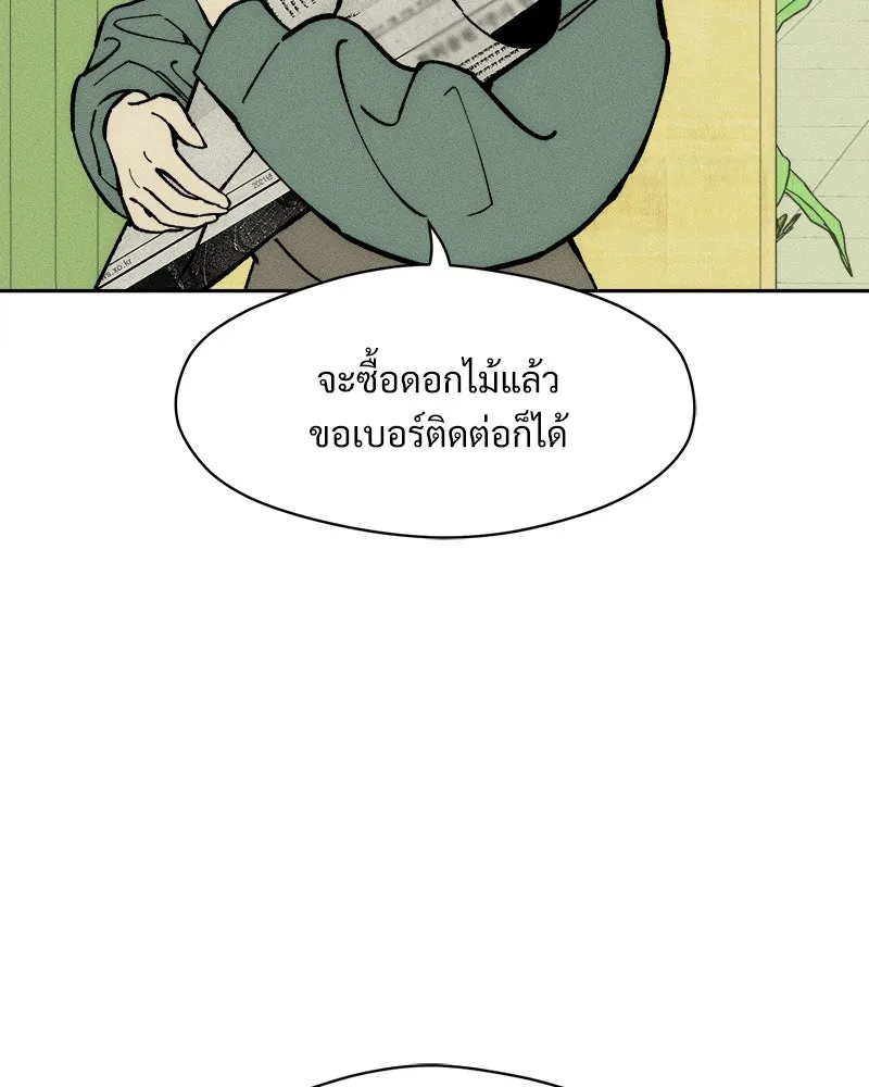 หน้า 97
