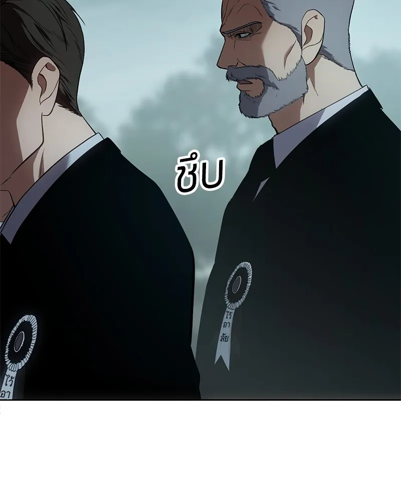 หน้า 97