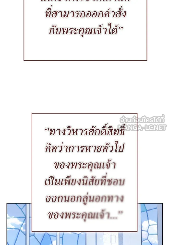 หน้า 111