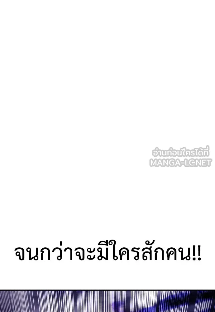หน้า 189