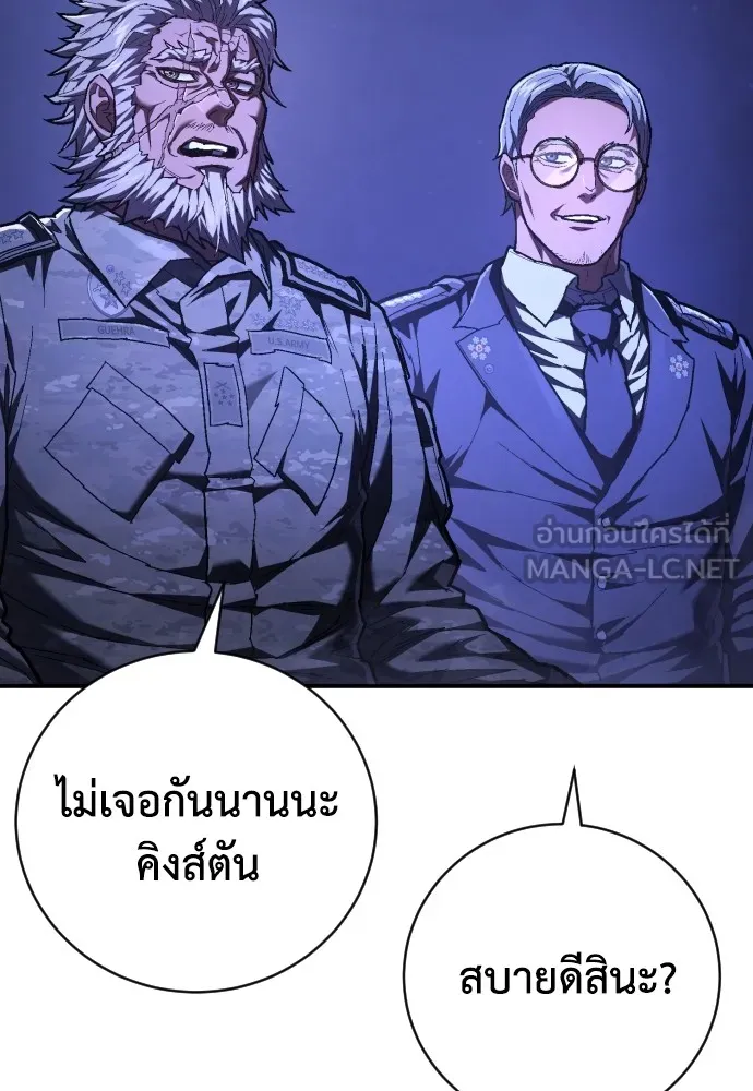 หน้า 87