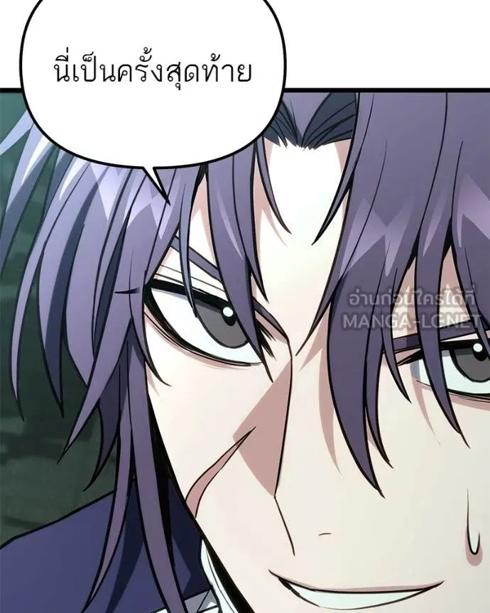 หน้า 89