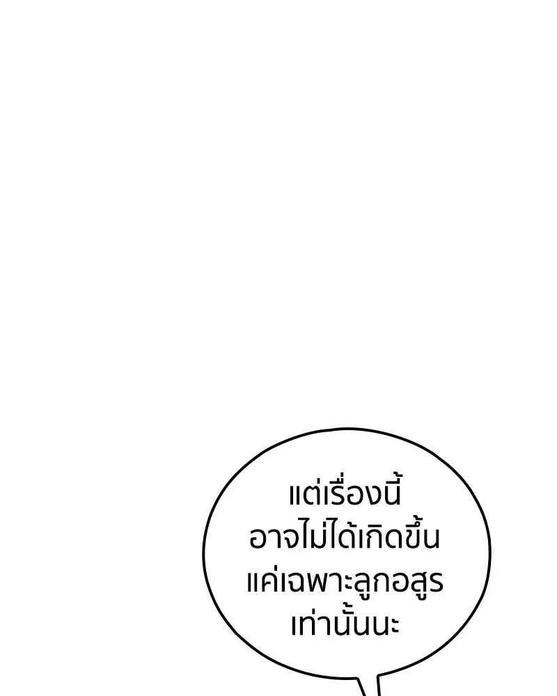 หน้า 121