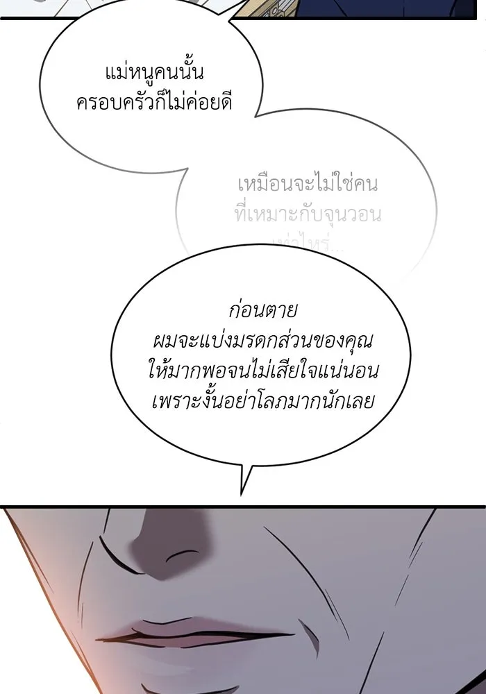 หน้า 59