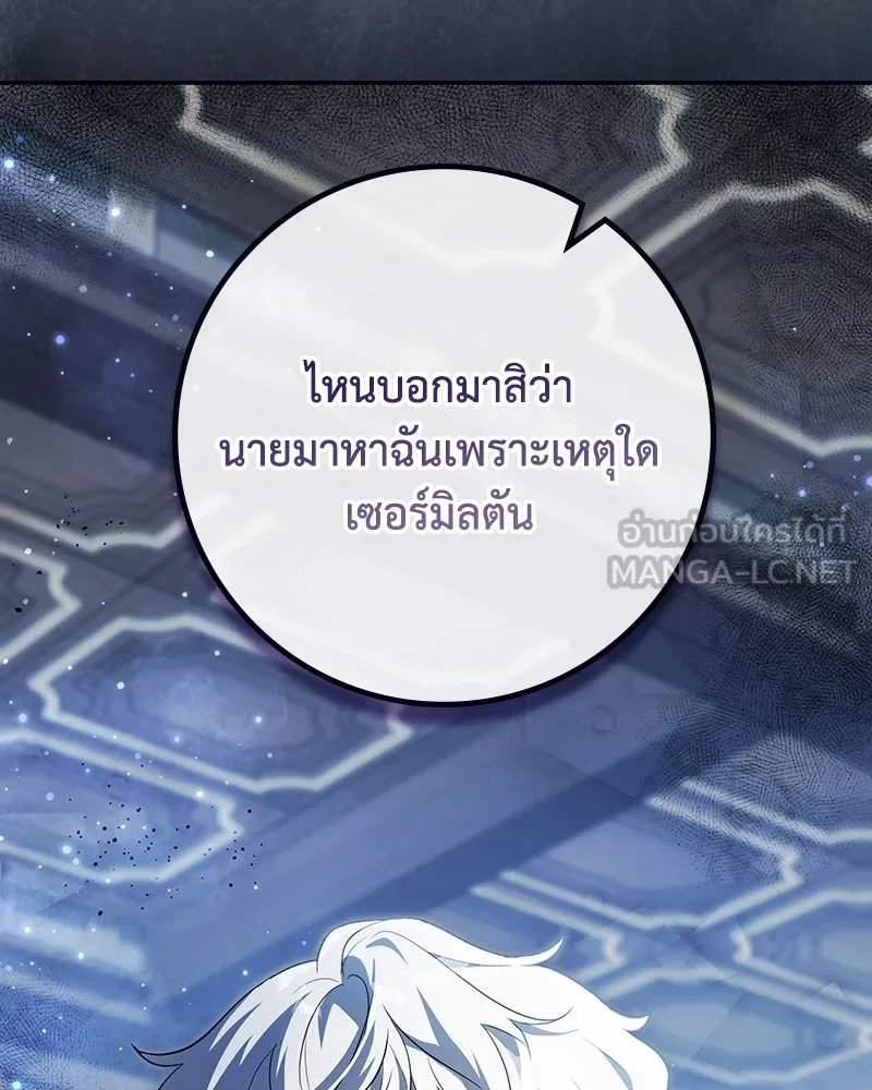 หน้า 120