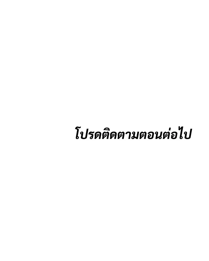 หน้า 244