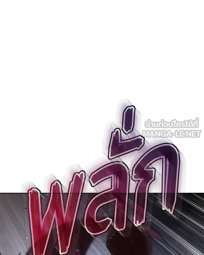 หน้า 171