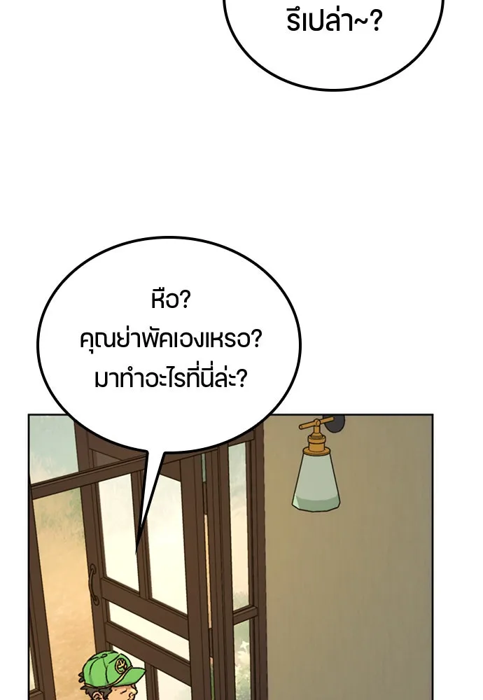 หน้า 148