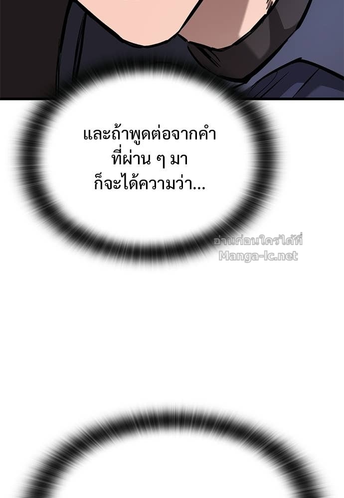 หน้า 116
