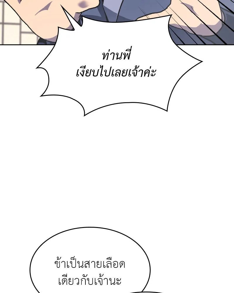 หน้า 158
