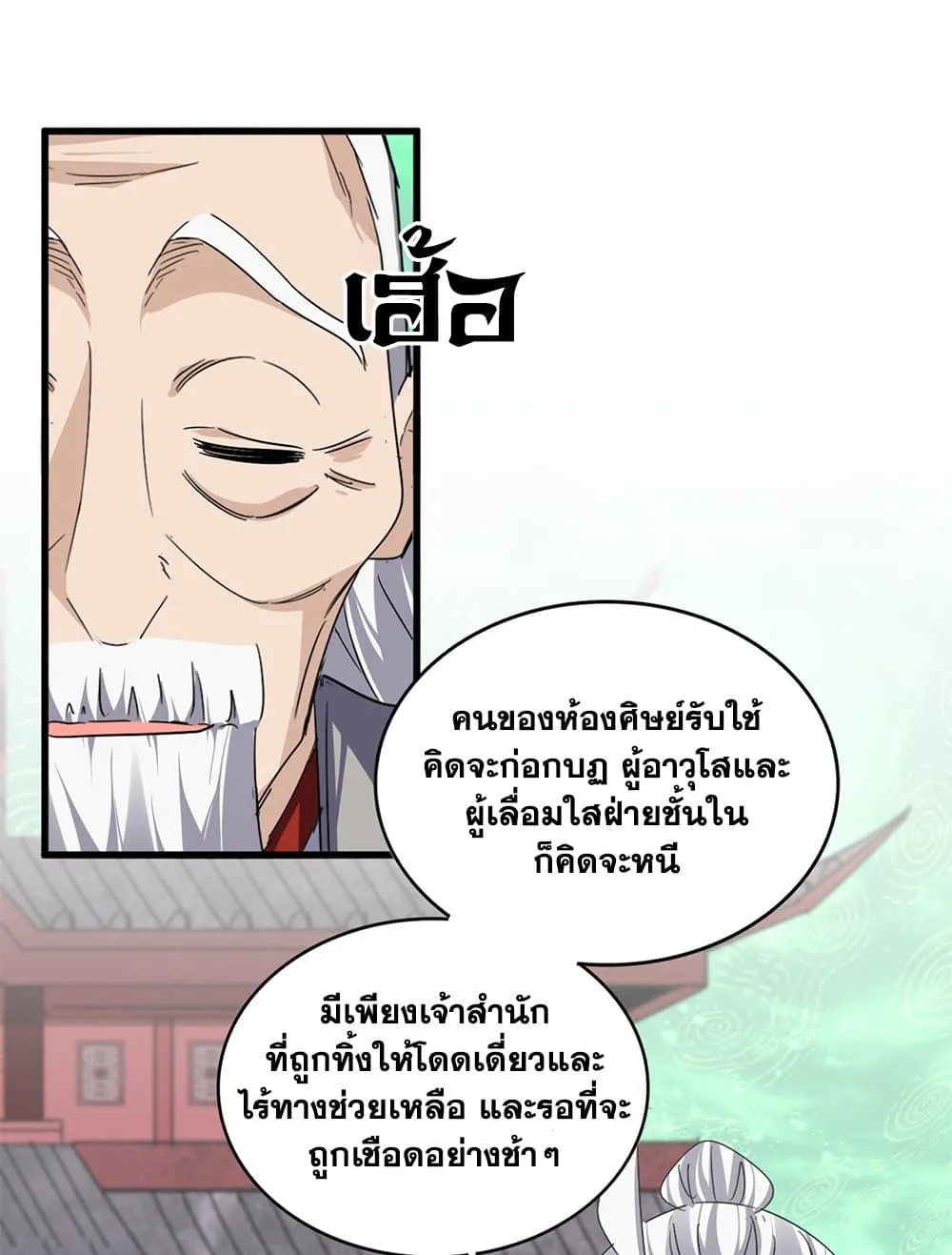 หน้า 52