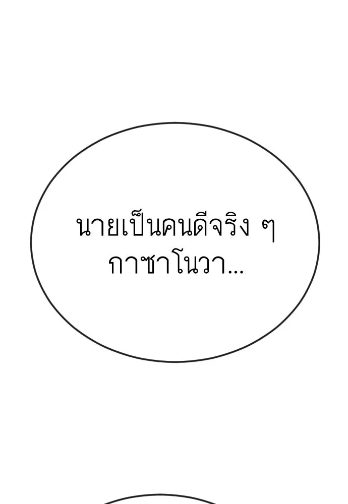 หน้า 158