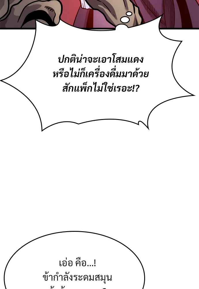 หน้า 98