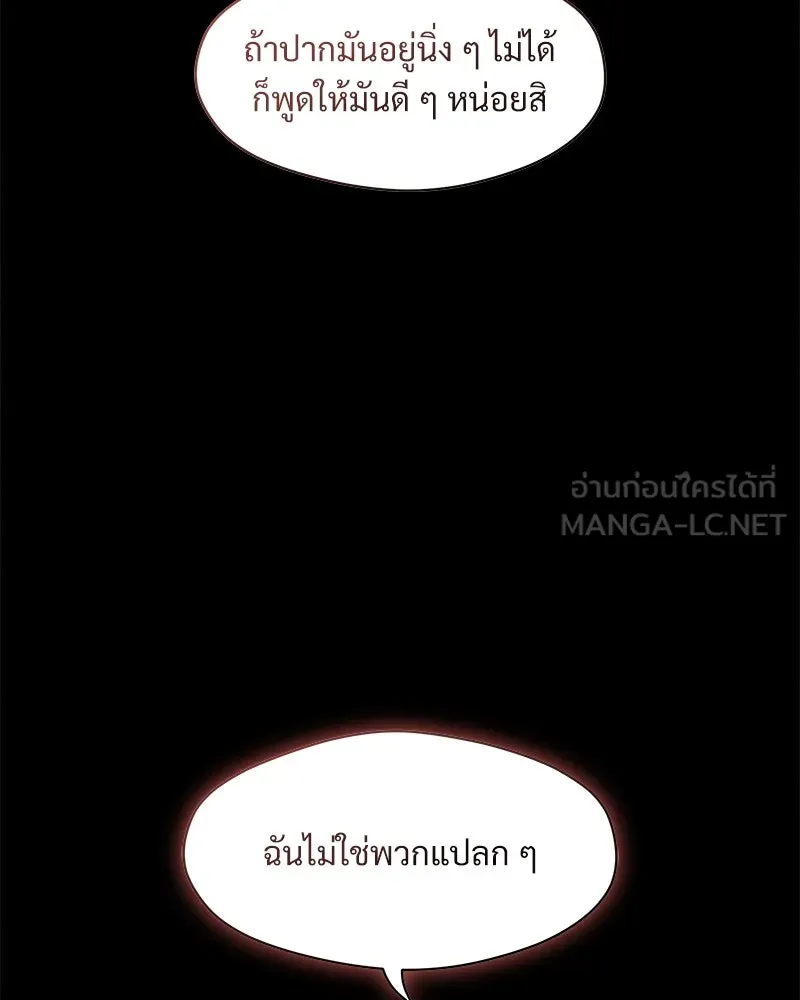 หน้า 90