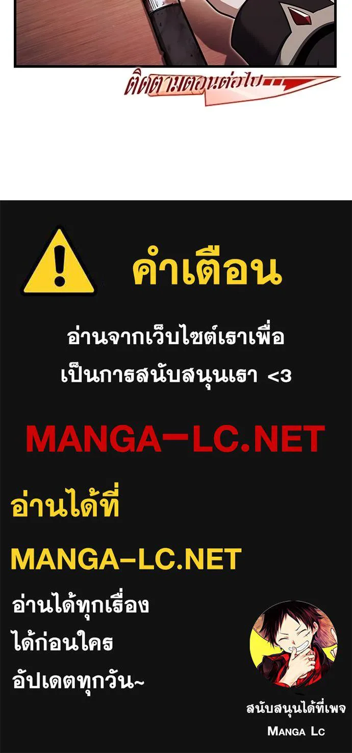หน้า 179