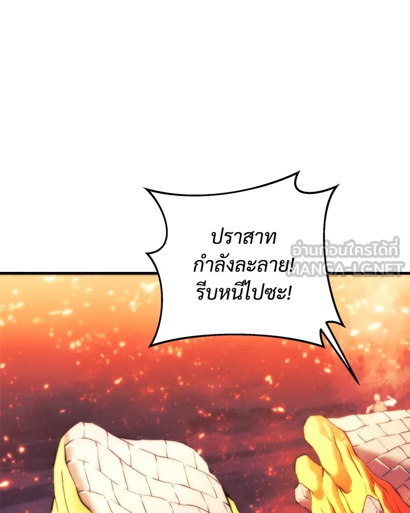 หน้า 99