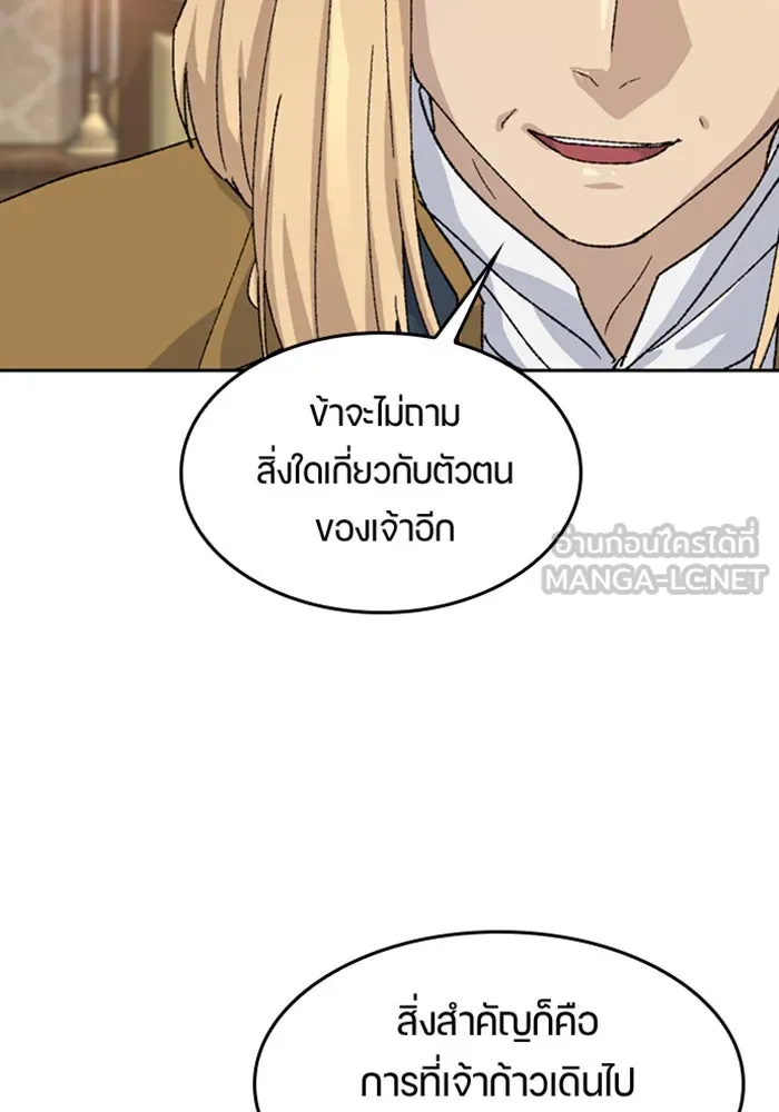 หน้า 117