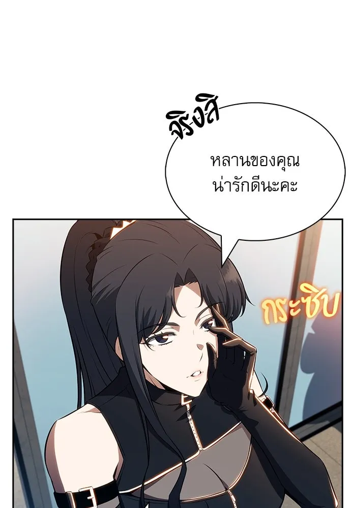 หน้า 137