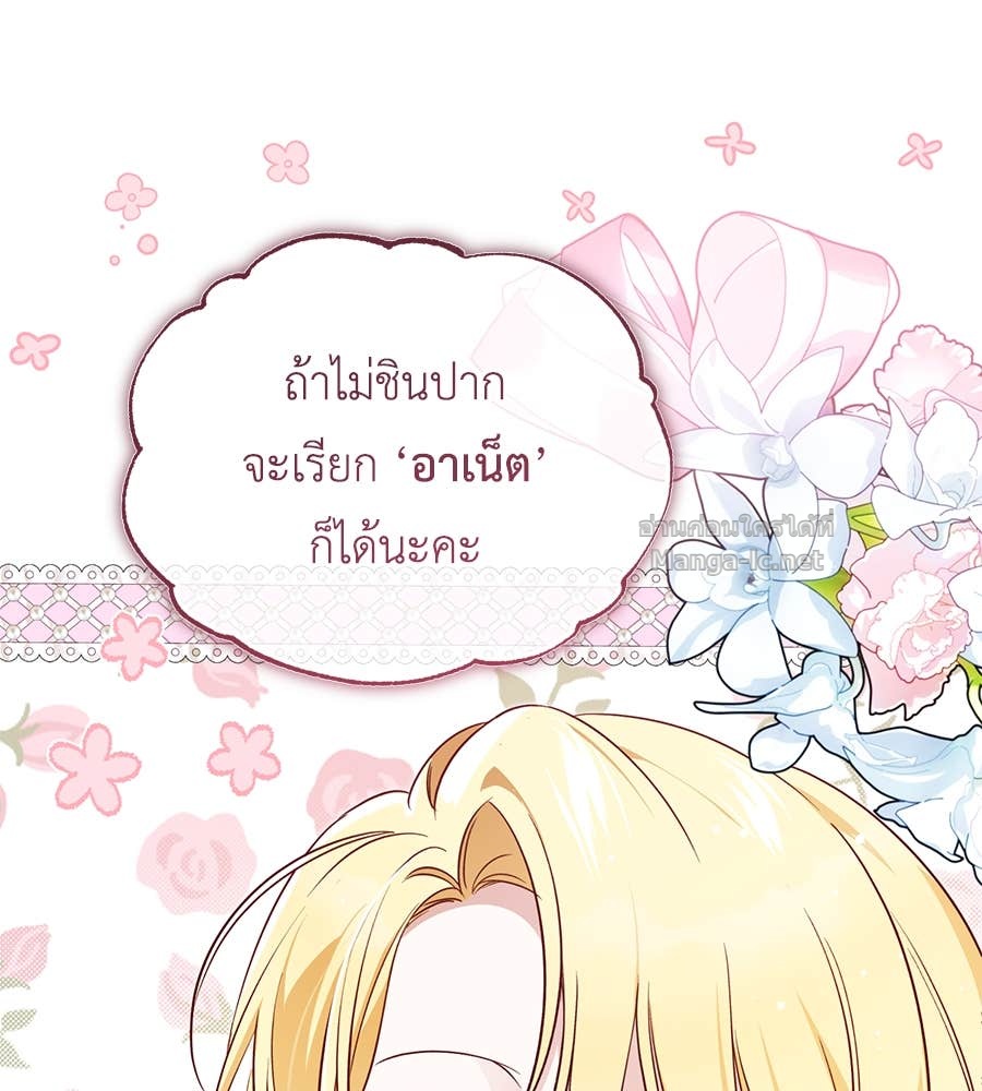 หน้า 159