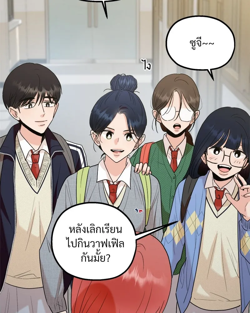 หน้า 133