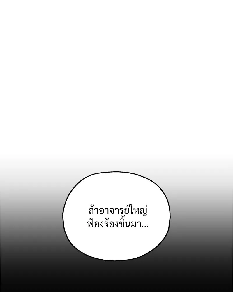 หน้า 116
