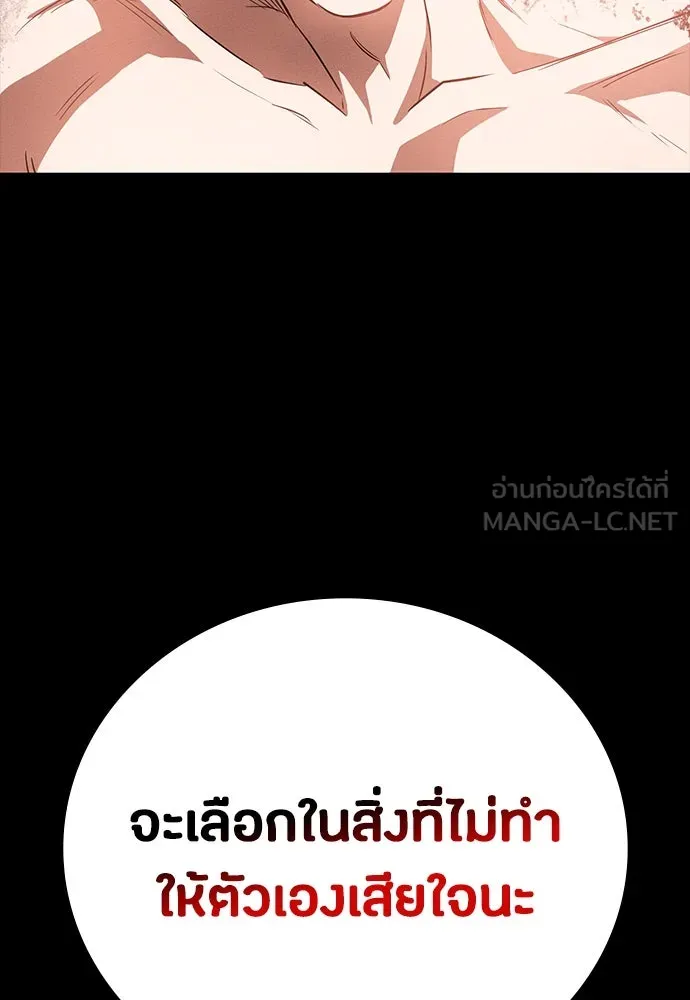 หน้า 159