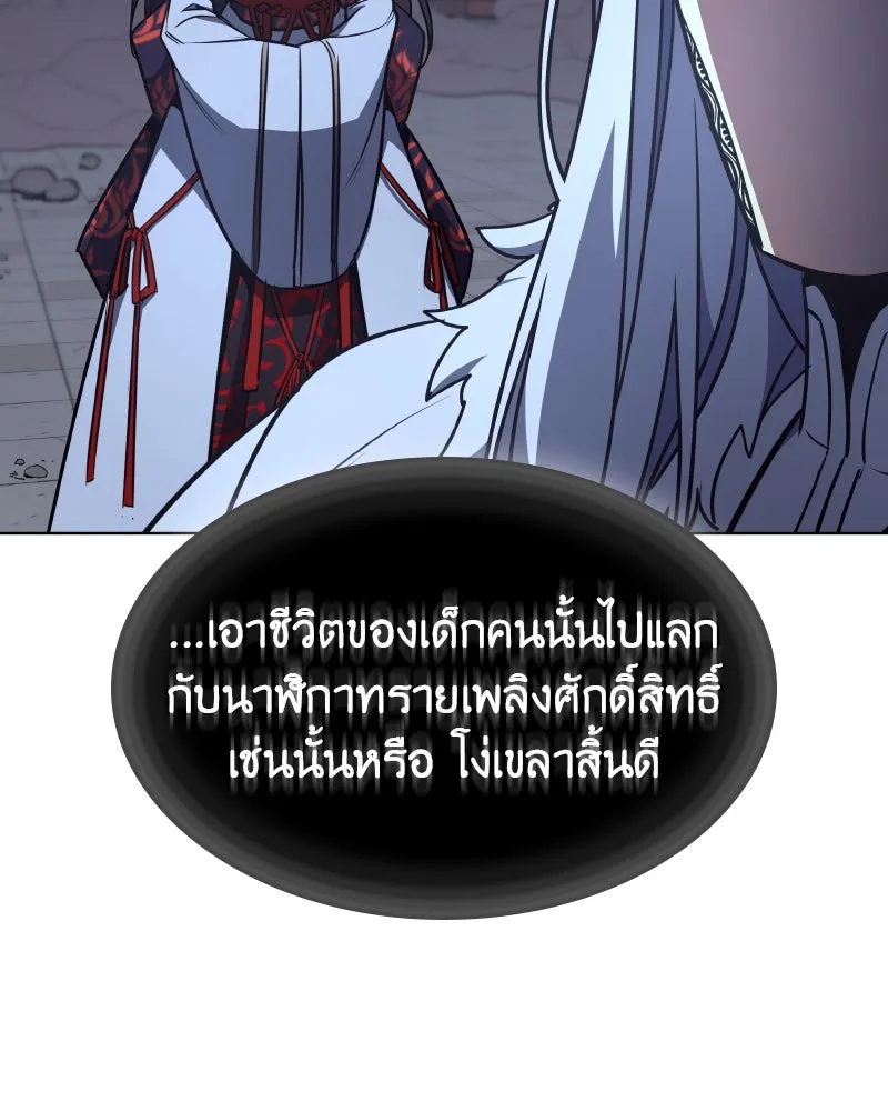 หน้า 145