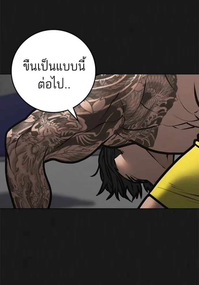 หน้า 85