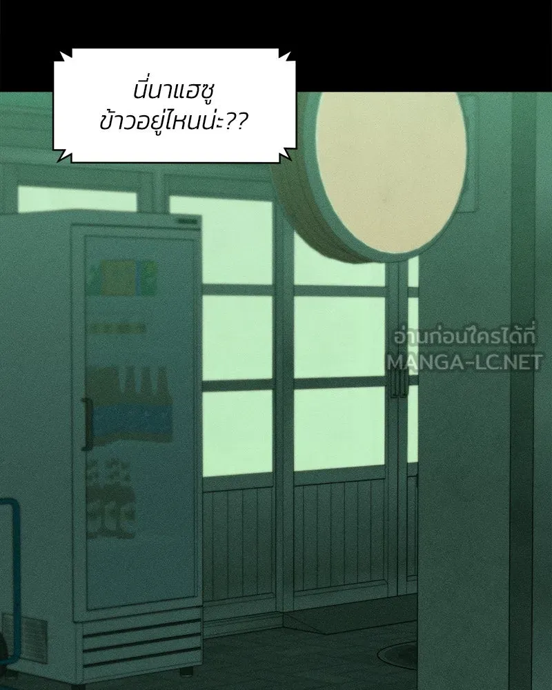 หน้า 141