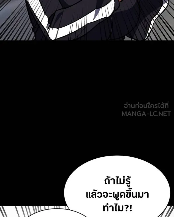 หน้า 141