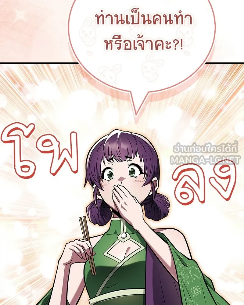 หน้า 111