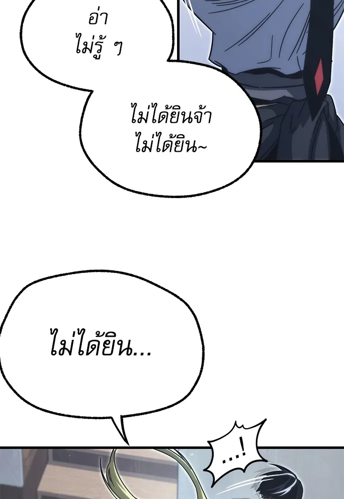หน้า 149