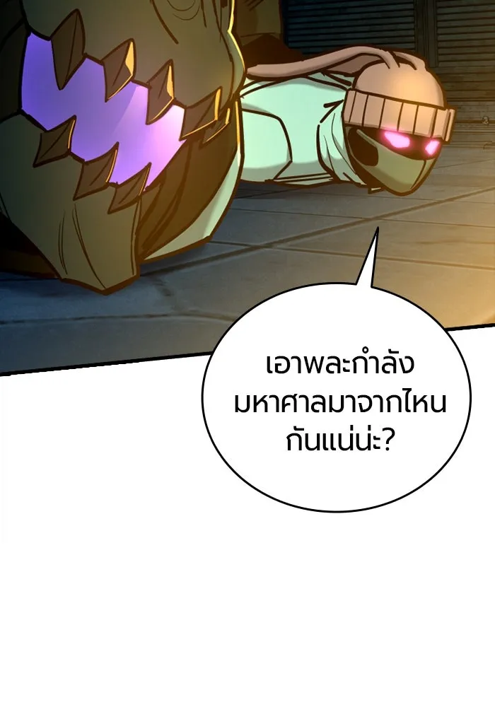 หน้า 133