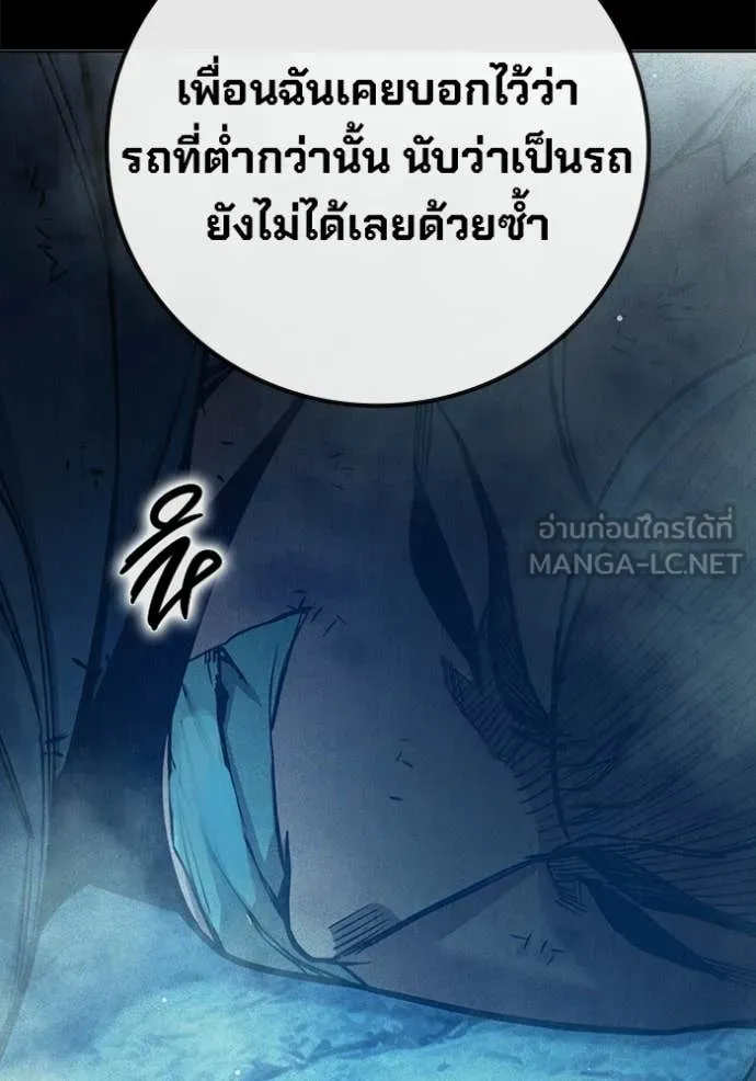 หน้า 150