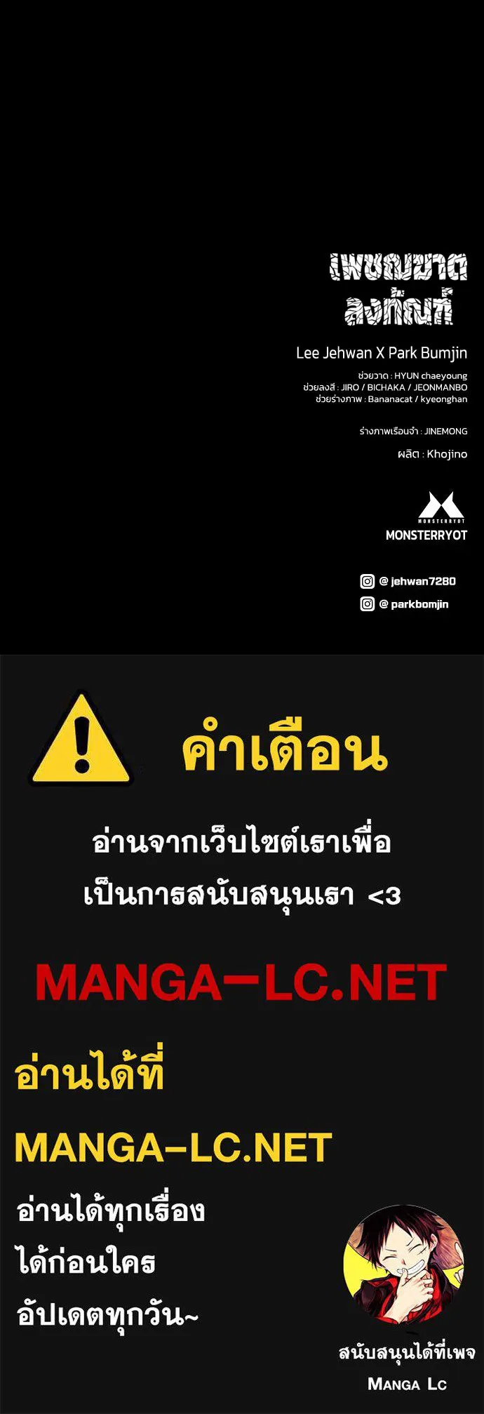 หน้า 133