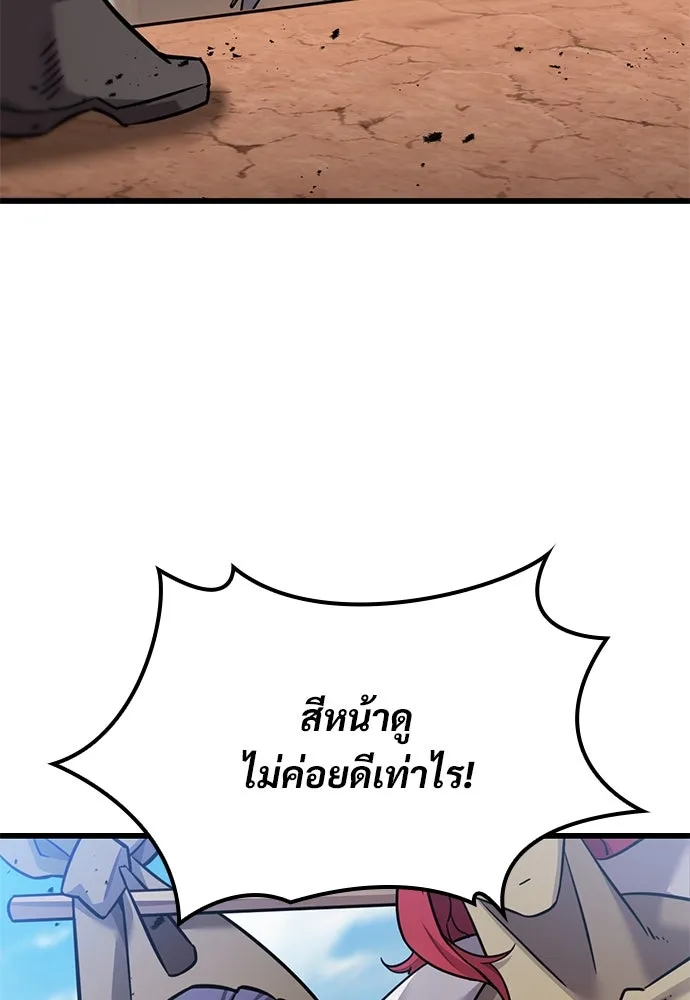 หน้า 103