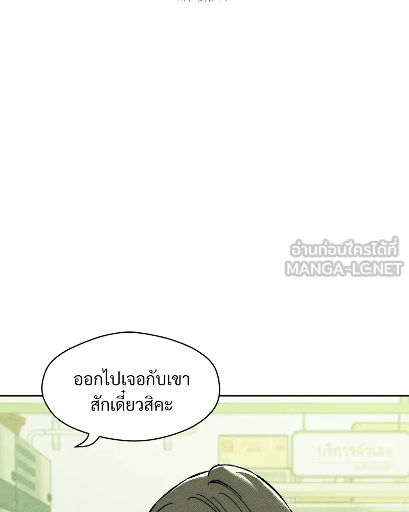 หน้า 132