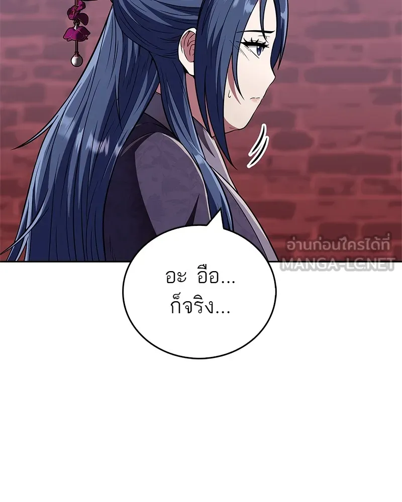 หน้า 93