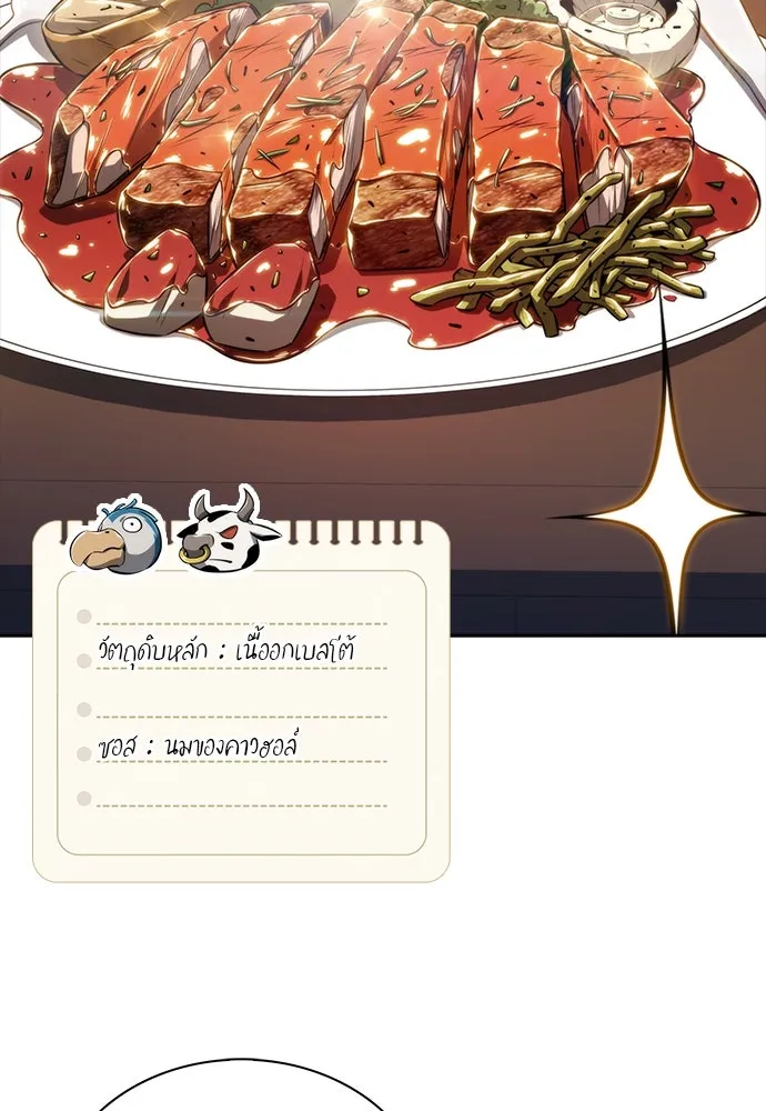 หน้า 130