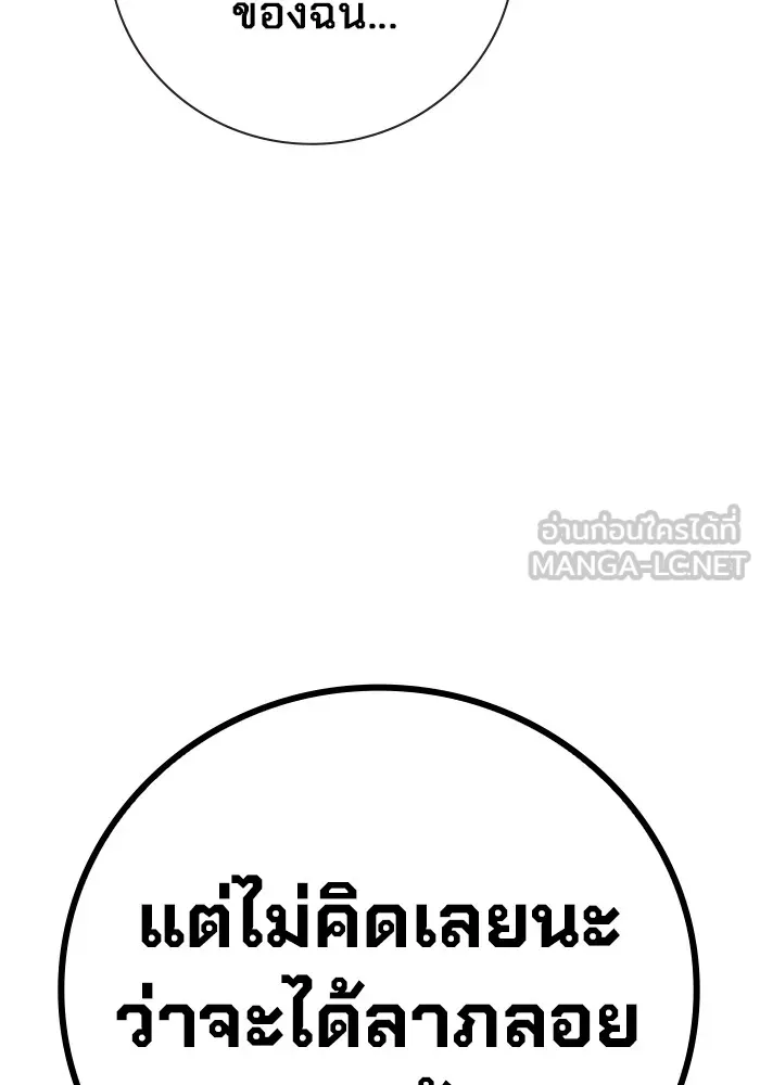 หน้า 144