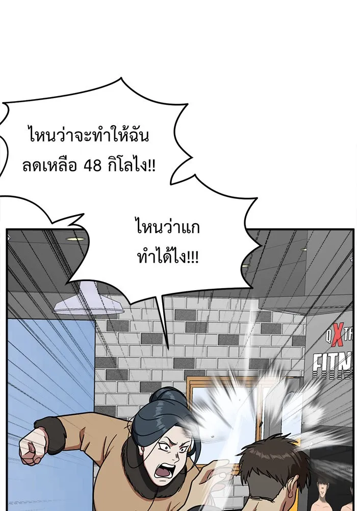 หน้า 167