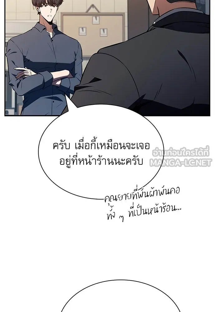 หน้า 120