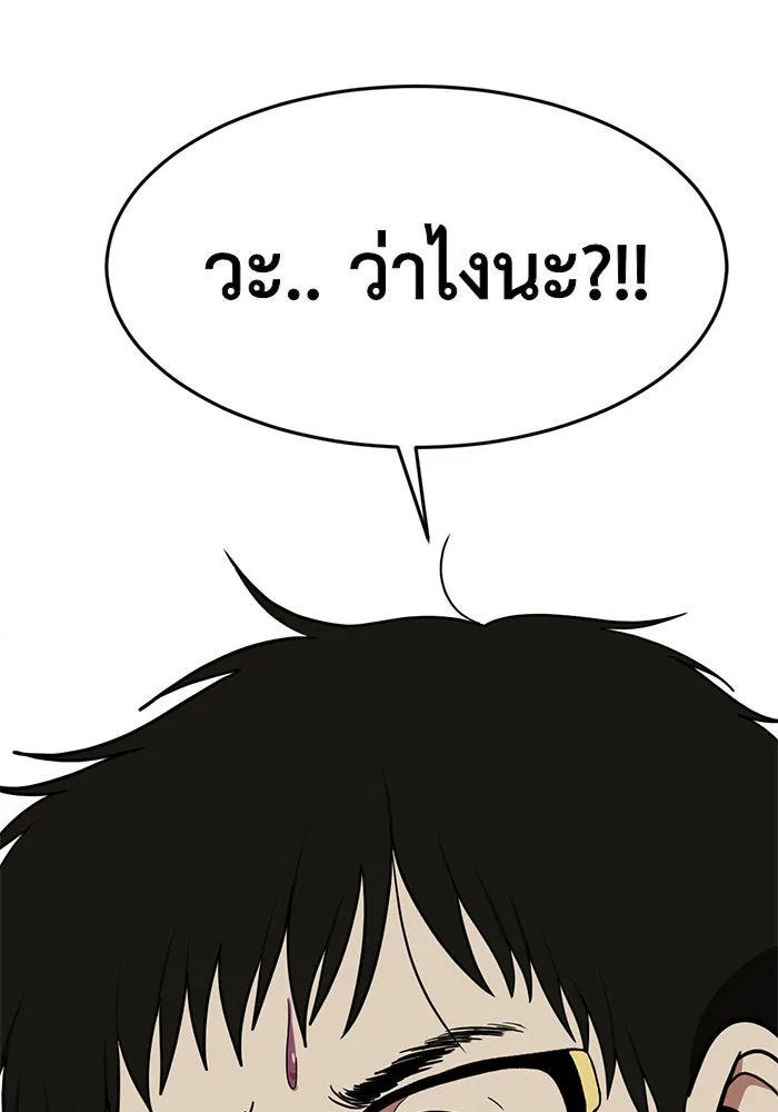 หน้า 157
