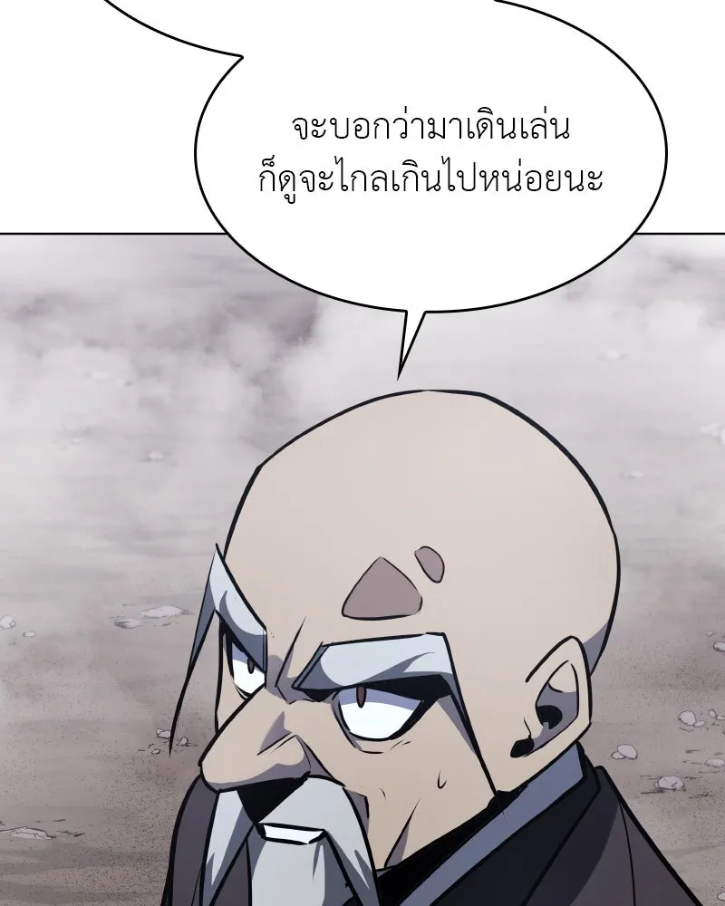 หน้า 106