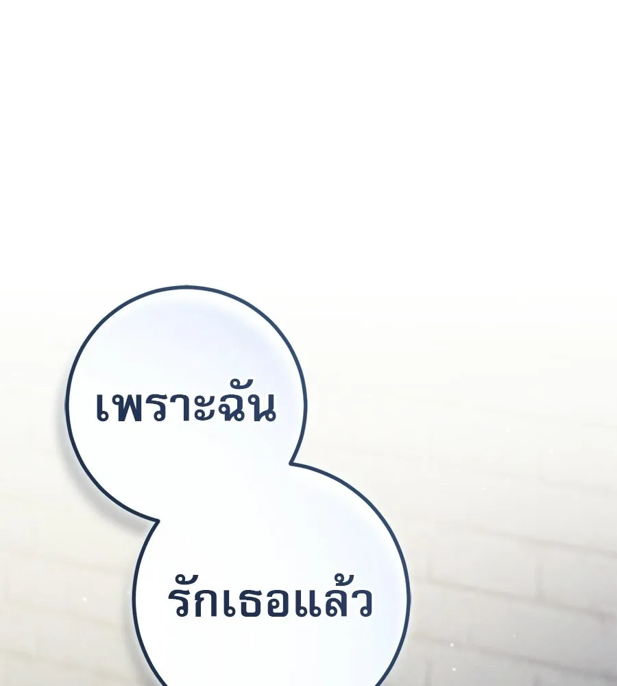 หน้า 145