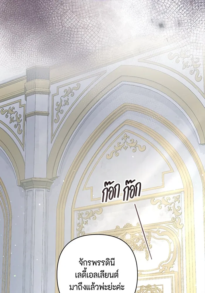 หน้า 106