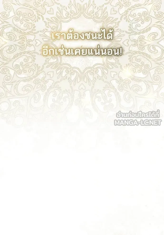 หน้า 149