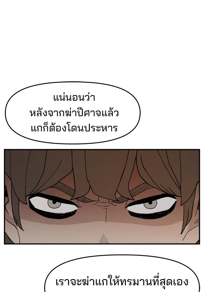 หน้า 112
