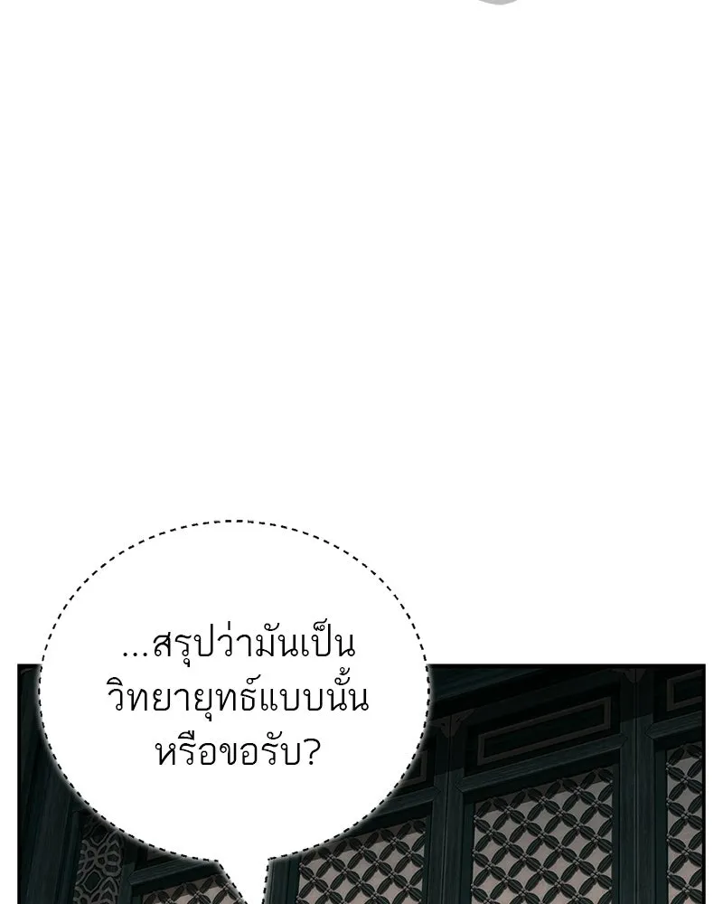 หน้า 131